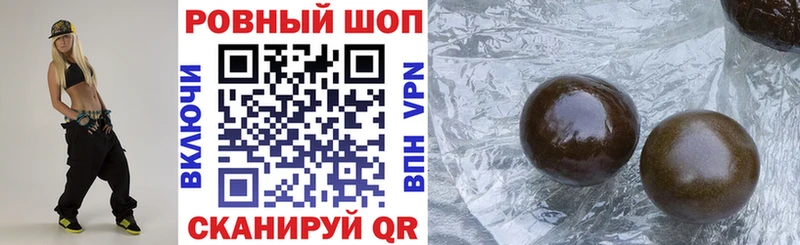 Купить наркотики сайты Гулькевичи A PVP мега ссылки МАРИХУАНА Мефедрон