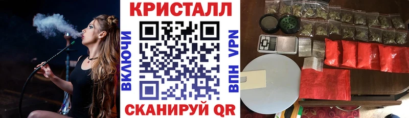 АМФ Розовый kraken tor Гулькевичи