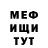Метадон кристалл Stas Listratsenka