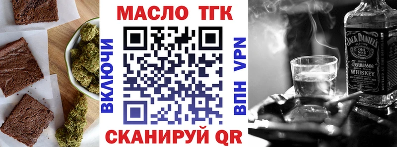 Еда ТГК марихуана  Гулькевичи 