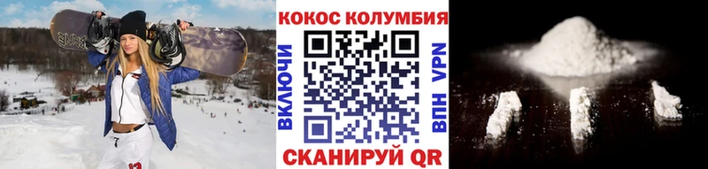 Кокаин Fish Scale  Гулькевичи 