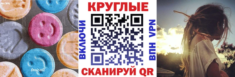 МЕГА сайт  Гулькевичи  Ecstasy 99% 