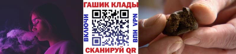 Гашиш VHQ Гулькевичи
