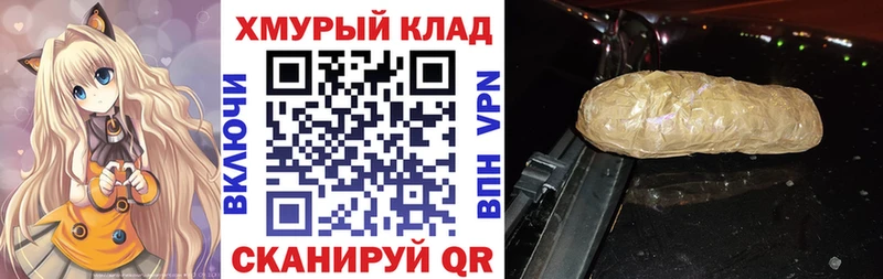 цены наркотик  Гулькевичи  ГЕРОИН белый 