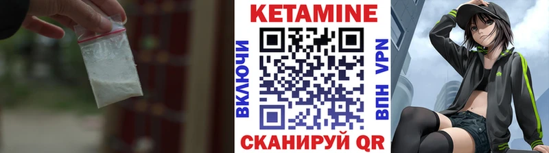 КЕТАМИН ketamine  Гулькевичи 