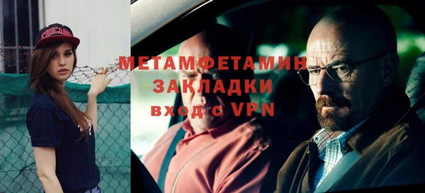 гашик Беломорск