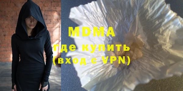 герыч Белоозёрский