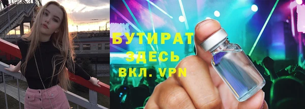 герыч Белоозёрский