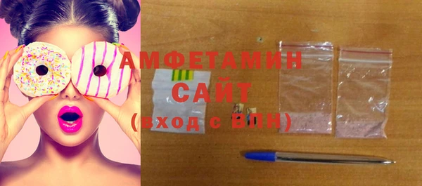 гашик Беломорск
