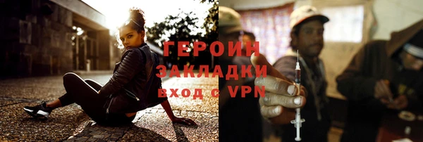 герыч Белоозёрский