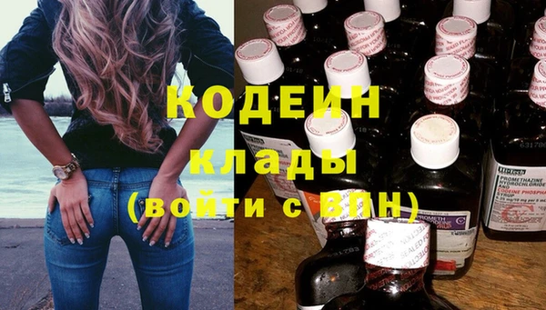 герыч Белоозёрский
