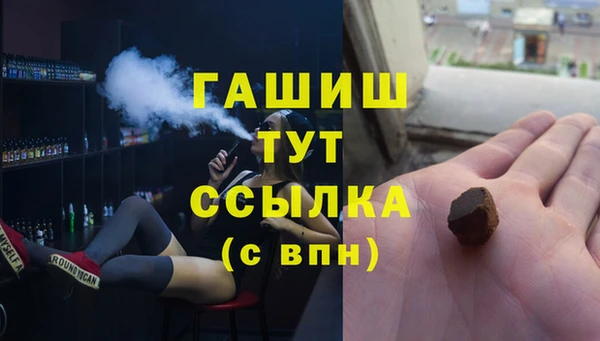 стаф Белокуриха