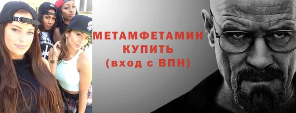 гашик Беломорск