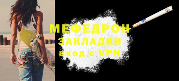 гашик Беломорск