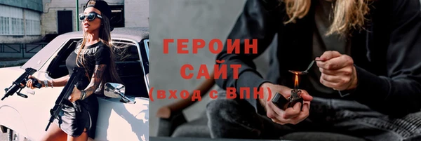 герыч Белоозёрский