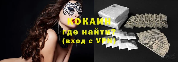 гашик Беломорск