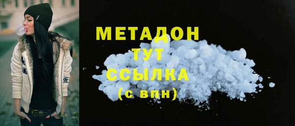мефедрон мука Болотное