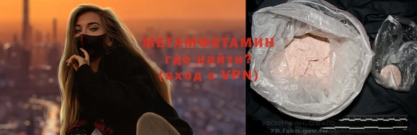 стаф Белокуриха