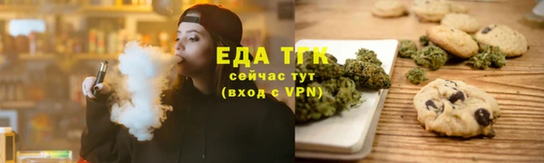 стаф Белокуриха