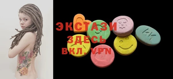 стаф Белокуриха