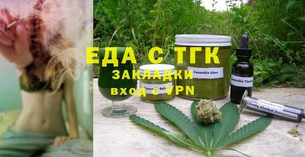гашик Беломорск