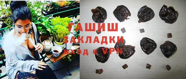 герыч Белоозёрский