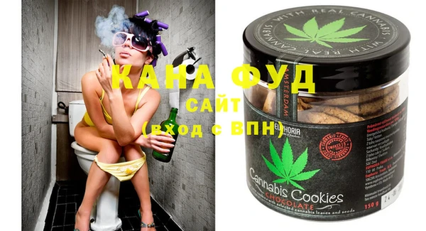 стаф Белокуриха