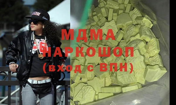 стаф Белокуриха