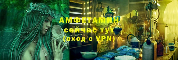 герыч Белоозёрский
