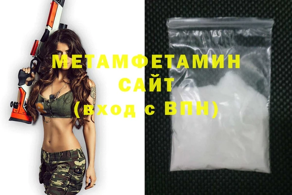 гашик Беломорск