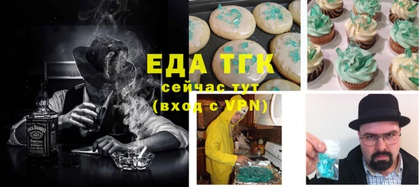гашик Беломорск