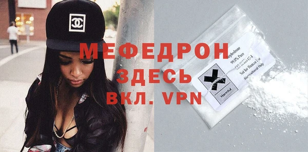 гашик Беломорск