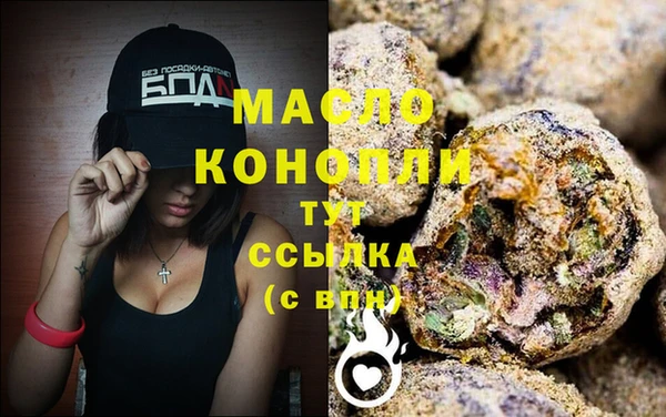 стаф Белокуриха