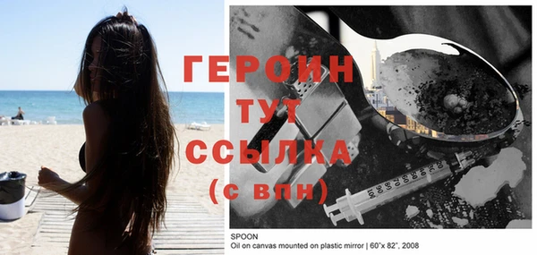 гашик Беломорск