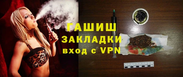 герыч Белоозёрский