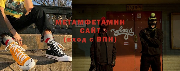 герыч Белоозёрский