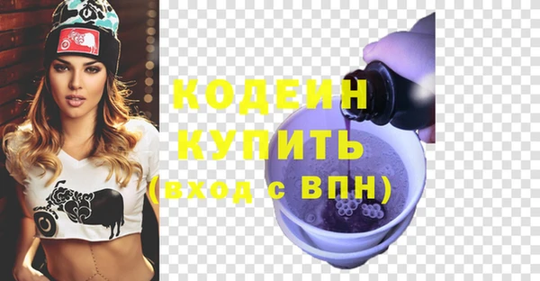 герыч Белоозёрский