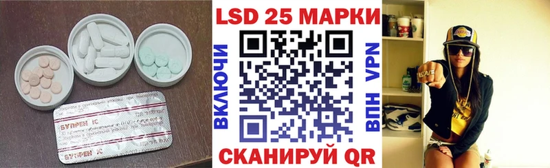 Лсд 25 экстази ecstasy ссылка на мегу ССЫЛКА Гулькевичи