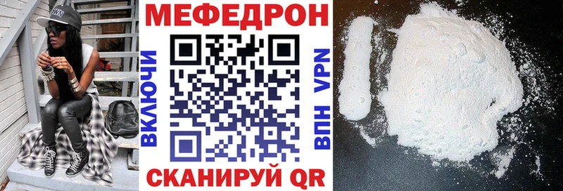 Меф VHQ  Гулькевичи 