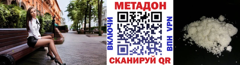 купить  цена  blacksprut ссылки  Метадон мёд  Гулькевичи 