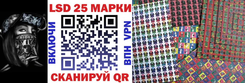 Марки NBOMe 1500мкг  продажа наркотиков  Гулькевичи 