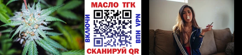 KRAKEN как зайти  Гулькевичи  Дистиллят ТГК Wax 