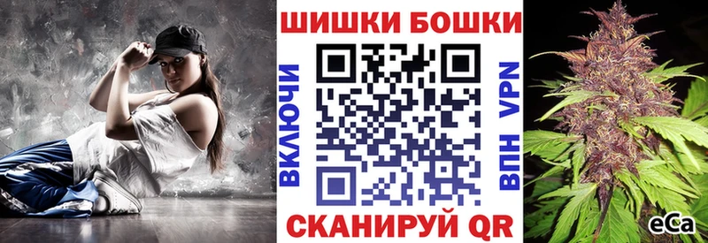 Бошки марихуана THC 21% Гулькевичи